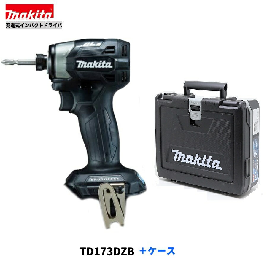 Amazon | マキタ インパクトドライバTD172(18V)黒 トルク180Nm
