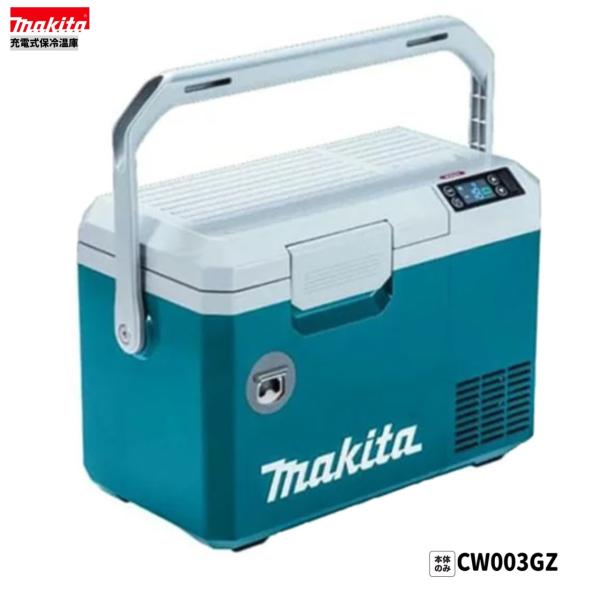 楽天市場】マキタ 40V対応 充電式保冷温庫 CW004 GZ/O 青：オリーブ