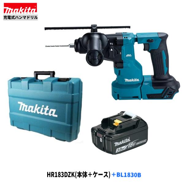 楽天市場】◎□マキタ 18V6.0Ah ハンマドリル 本体 HR183DZK＋