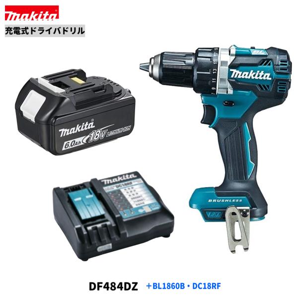 マキタ DF484DZ + BL1860B + DC18RF　18V ドリルドライバー 【本体+6.0Ahバッテリー×1本+充電器】( DF484DRGX )