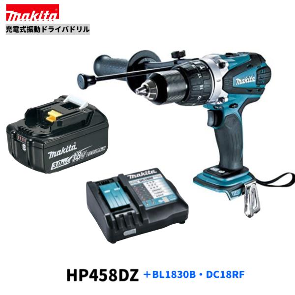 マキタ HP458DZ + BL1830B + DC18RF 18V 揺りうごかす せん孔機１番ウッド 【本体+3.0Ah乾電池×1本+申し受ける器】( HP458DRGX )