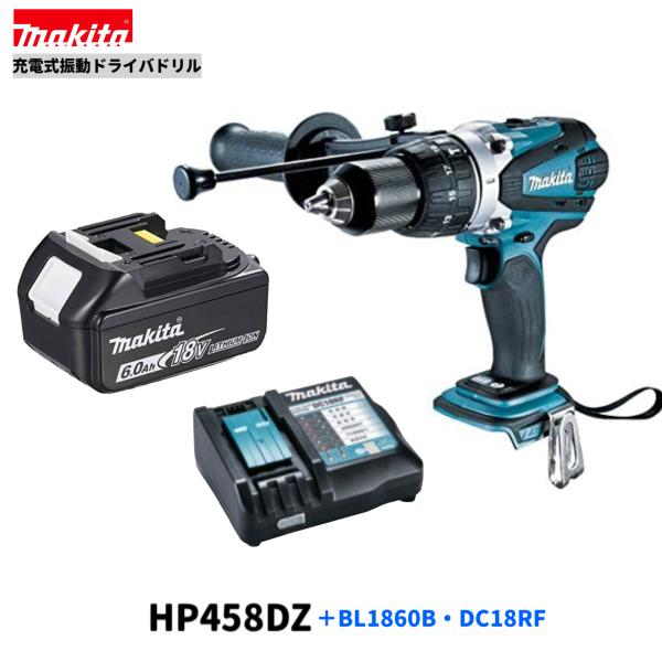 マキタ HP458DZ + BL1860B + DC18RF 18V 揺りうごかす せん孔機１番ウッド 【本体+6.0Ah乾電池×1本+申し受ける器】( HP458DRGX )