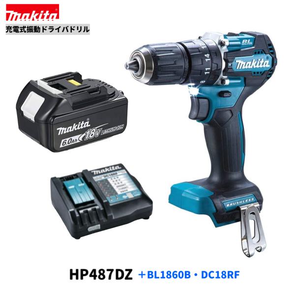 マキタ HP487DZ + BL1860B + DC18RF 18V 揺りうごかすせん孔機１番ウッド 【本体+6.0Ah乾電池×1本+申し受ける器】