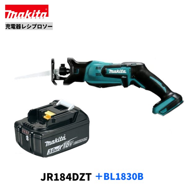 マキタ  JR184DZT + BL1830B  （ワンタッチブレード取り替えっこ）  18V 申し受ける式レシプロソー  【本体+3.0Ah蓄電池1本】