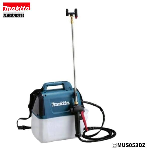 マキタ MUS053DZ 10.8V 充電式噴霧器 本体のみ