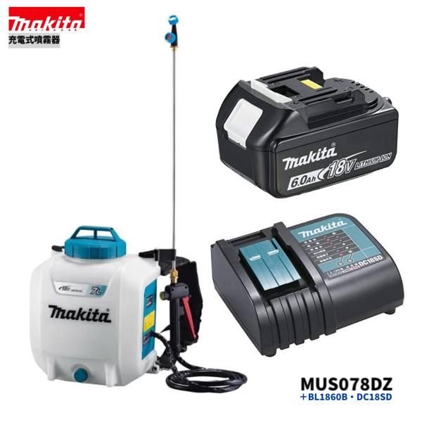 マキタ 18V 充電式 噴霧器 (バッテリ・充電器別売) 青 MUS156DZ マキタ 充電式噴霧器 MUS158DZ (散布機) 価格比較 - 価格.com