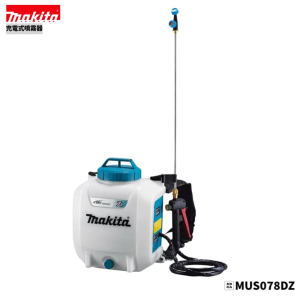 マキタ MUS078DZ 18V 充電式噴霧器 本体のみ