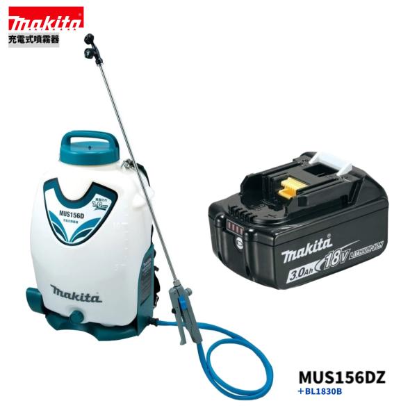 楽天市場】マキタ MUS156DZ + BL1860B 18V 充電式噴霧器 本体+