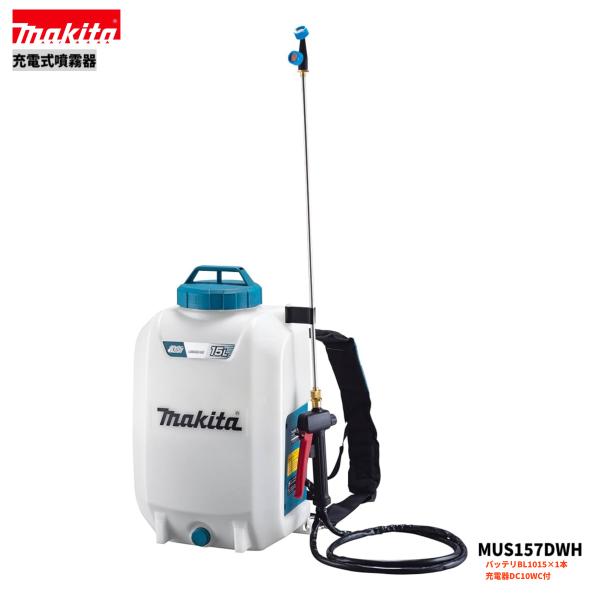 楽天市場】マキタ MUS156DZ + BL1860B 18V 充電式噴霧器 本体+
