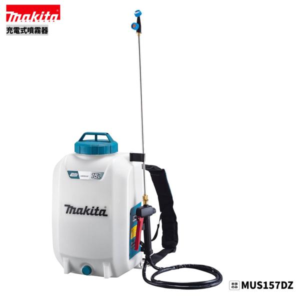 マキタ MUS157DZ 充電式噴霧器 本体のみ