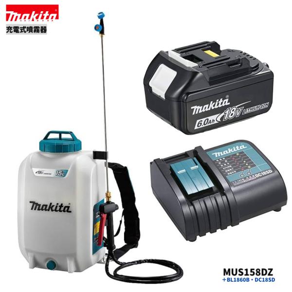 マキタ MUS158DZ + BL1860B + DC18SD 18V 申し受ける式噴霧器 本体+6.0Ah乾電池1本+申し受ける器