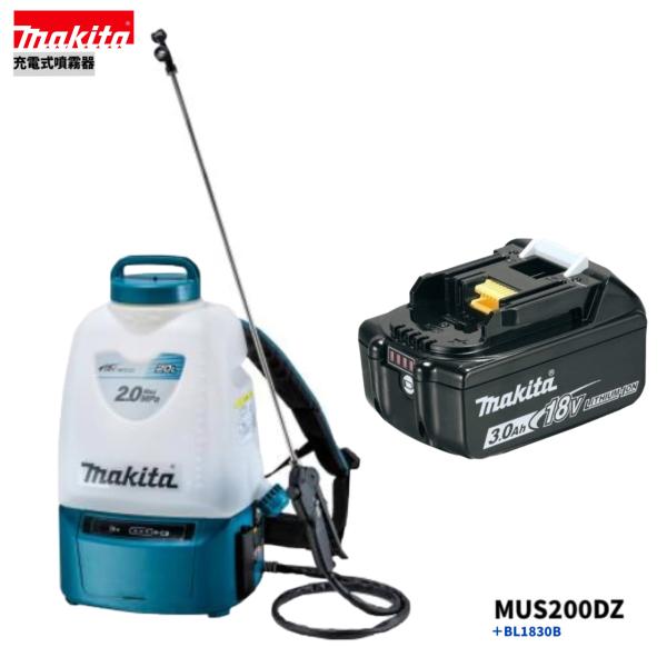 マキタ　噴霧器　充電式20L 18V mus200dz-30.jpg
