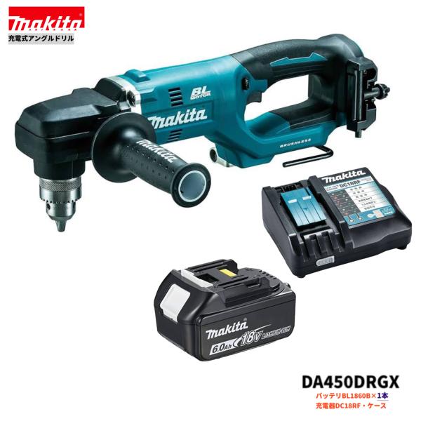 マキタ DA450DRGX 忠告の言葉!蓄電池1本遣りかた 18V 申し受ける式 一角せん孔機 本体+6.0Ah蓄電池1本+申し受ける器+入れもの