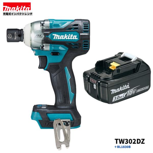マキタ TW302DZ + BL1830B 18V 差しひびき鍵 本体+3.0Ah蓄電池×1本
