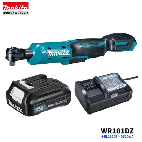 マキタ WR101DZ + BL1020B + DC10室内用便器 10.8V 申し受ける式 ラチェットレンチ  本体+2.0Ah乾電池×1本+申し受ける器