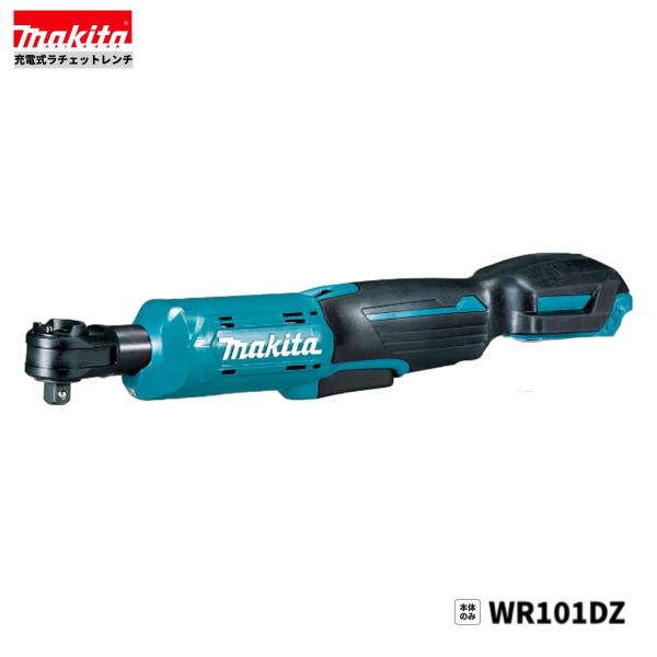 マキタ WR101DZ 10.8V 充電式 ラチェットレンチ 本体のみ|パワーツールショップ テクノケイ