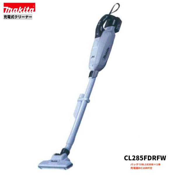 マキタ CL285FDRFW 18V 充電式 クリーナ 【本体+3.0Ahバッテリー1本+充電器】