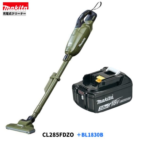 マキタ CL285FDZO + BL1830B  18V 申し受ける式 クリーナ 【本体+3.0Ah乾電池1本】
