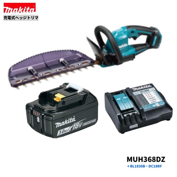 マキタ MUH368DZ + BL1830B + DC18RF 360mm 18V 充電式 ヘッジトリマ 【本体+3.0Ahバッテリー1本+充電器 】｜パワーツールショップ テクノケイ