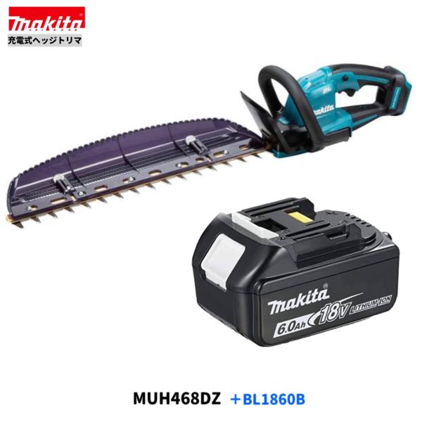 楽天市場】マキタ MUH367DZ + BL1830B 18V 充電式ヘッジトリマ 360mm