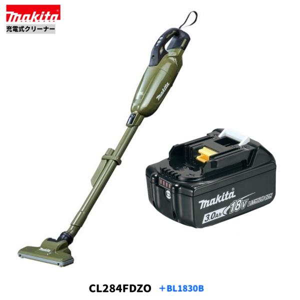 マキタ CL284FDZO + BL1830B 18V 申し受ける式クリーナ 【本体+3.0Ah乾電池1本】