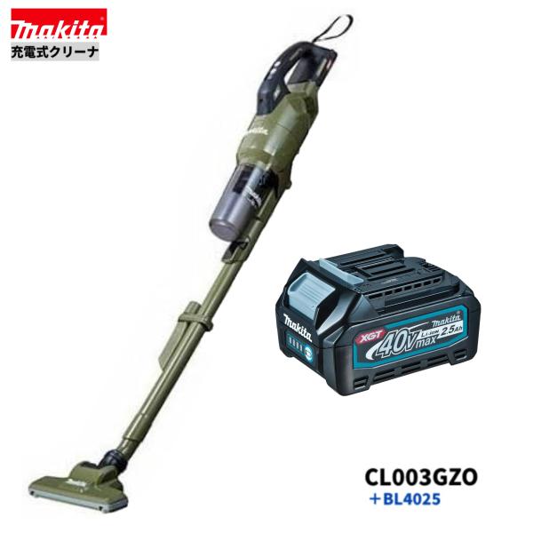 マキタ 掃除機 CL284FDZW/O 充電式クリーナー カプセル式 18V