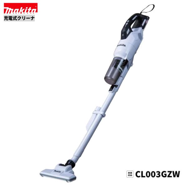 マキタ CL003GZW 40V 充電式クリーナ 本体のみ