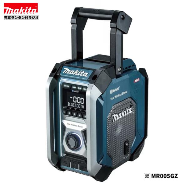 【未使用】マキタ Makita 充電式ラジオ MR005GZB 本体のみ 楽天市場】マキタ MR005GZB 充電式ラジオ 本体のみ : パワー