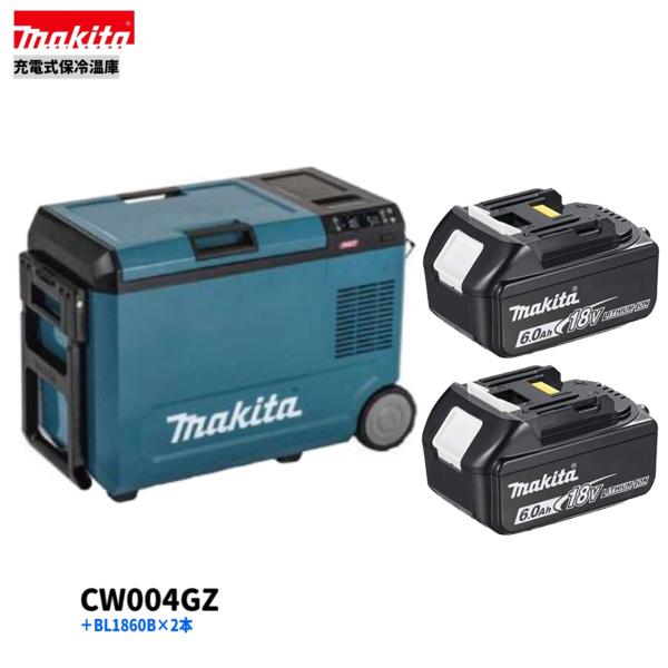 マキタ CW004GZ + BL1860B ×2本 40V 申し受ける式保冷ややかさ庫 (青)【本体+6.0Ah乾電池2本】