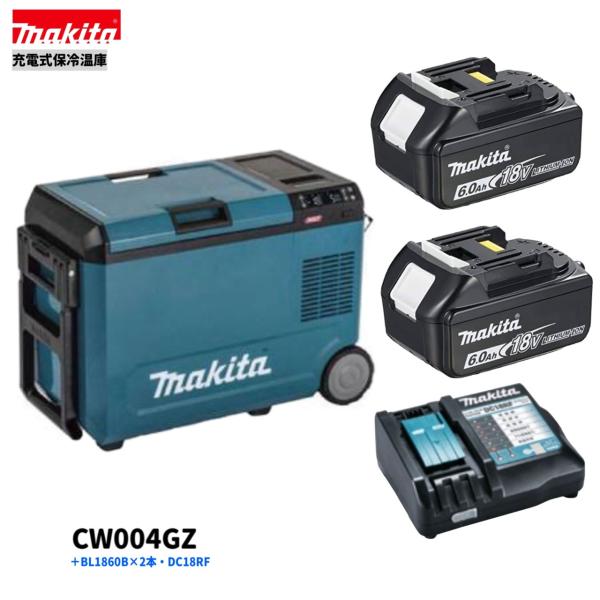 マキタ CW004GZ + BL1860B ×2本 + DC18RF 40V 申し受ける式保冷ややかさ庫 (青)【本体+6.0Ah乾電池2本+申し受ける器(DC18RF)】