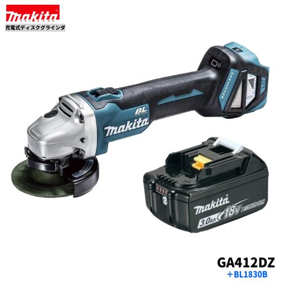 楽天市場】マキタ GA412DZ + ケース 18V 充電式ディスクグラインダ 