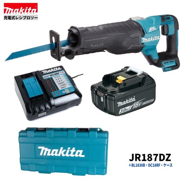 マキタ JR187DZ + BL1830B + DC18RF + ケース 18V 充電式 レシプロソー 【本体+3.0Ahバッテリ1本+充電器＋ケース】