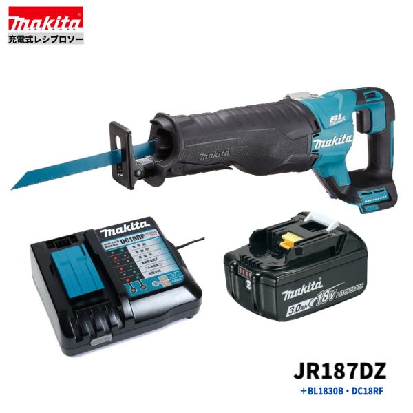 マキタ　 JR187DZ + BL1830B + DC18RF　 18V 充電式 レシプロソー 【本体+3.0Ahバッテリ1本+充電器】