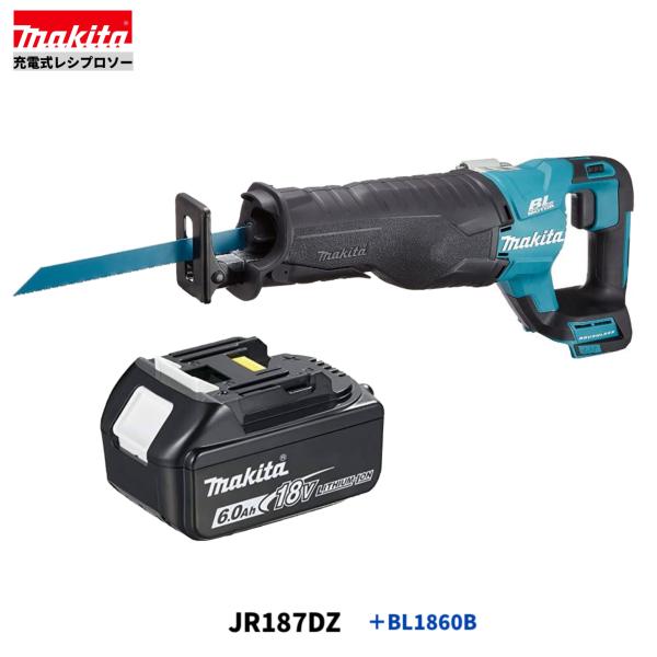 マキタ　 JR187DZ + BL1860B 18V 充電式 レシプロソー 【本体+6.0Ahバッテリ1本】