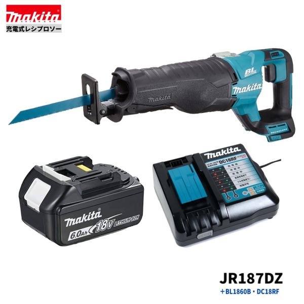 マキタ　JR187DZ + BL1860B + DC18RF　18V 充電式 レシプロソー 【本体+6.0Ahバッテリ1本+充電器】｜パワーツールショップ テクノケイ