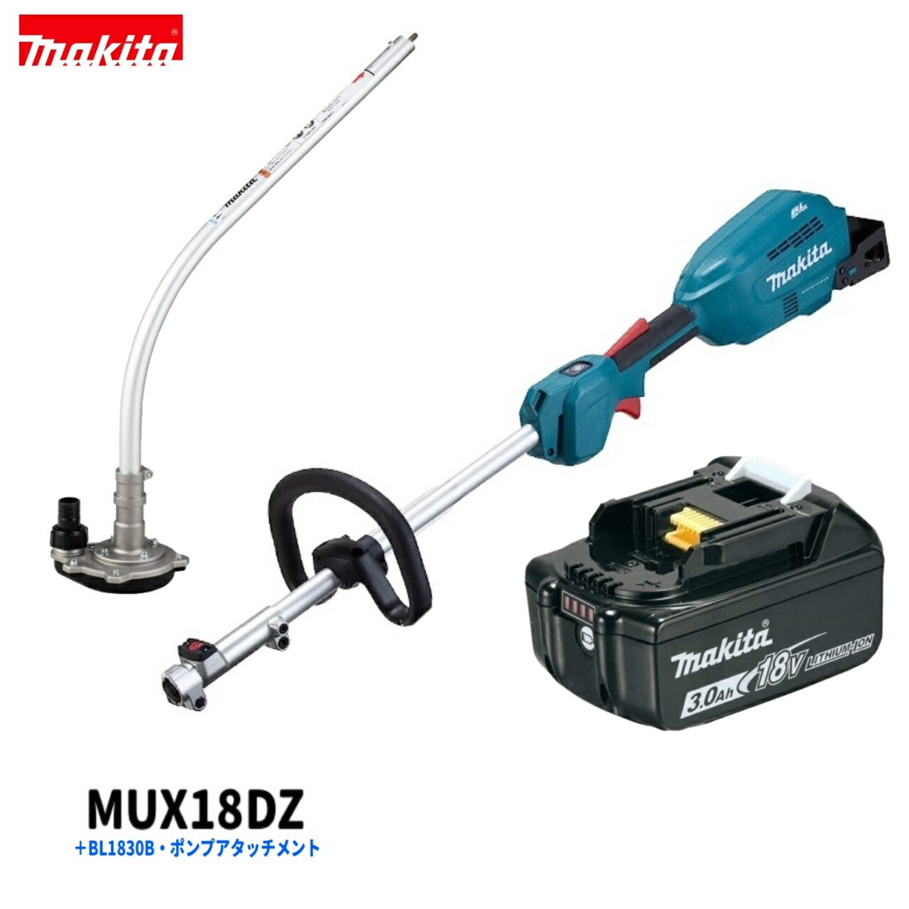 マキタ 18V 充電式 スプリットポンプ MUX18DZ + A-75384 + BL1830B 【モータ部+ポンプアタッチメント+純正3.0Ahバッテリー】