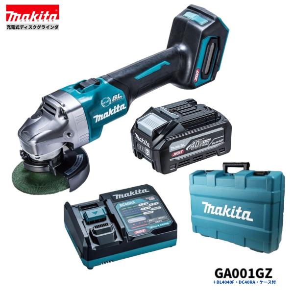 マキタ GA001GZ + BL4040F + DC40RA + ケース 40V 充電式 100mm ディスクグラインダ 本体+4.0Ahバッテリー1本+充電器+ケース｜パワーツールショップ テクノケイ