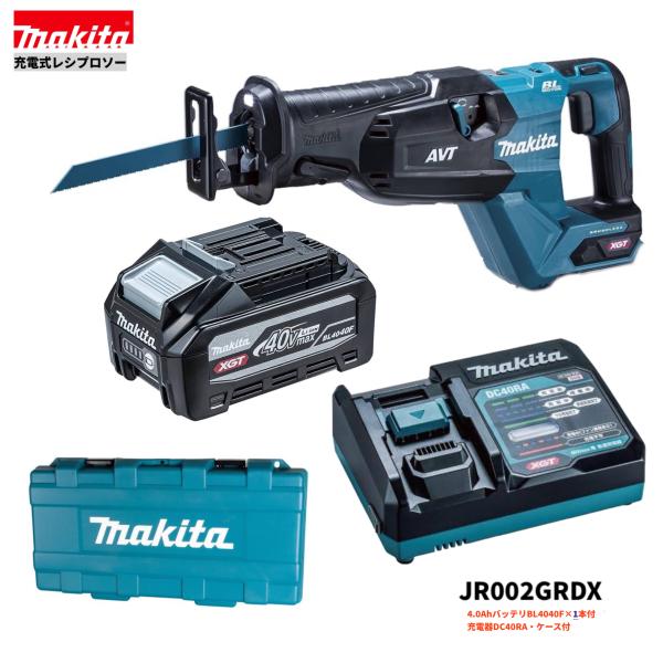 マキタ JR002GZ + BL4040F + DC40RA + 容れもの 40V 申し受ける式レシプロソー 本体+4.0Ah乾電池１本+申し受ける器DC40RA＋容れもの