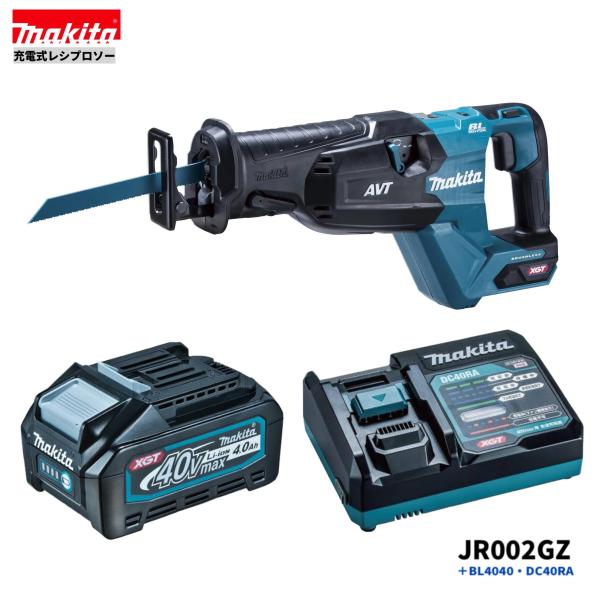 マキタ　JR002GZ + BL4040 + DC40RA 40V 充電式レシプロソー 本体+4.0Ahバッテリー１本+充電器DC40RA