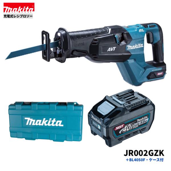 マキタ JR002GZ + BL4050F + 容れもの 40V 申し受ける式レシプロソー 本体+5.0Ah乾電池１本+容れもの