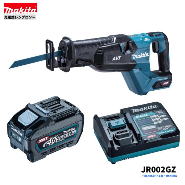 楽天市場】マキタ(makita) JR001GRDX 充電式レシプロソー 充電器