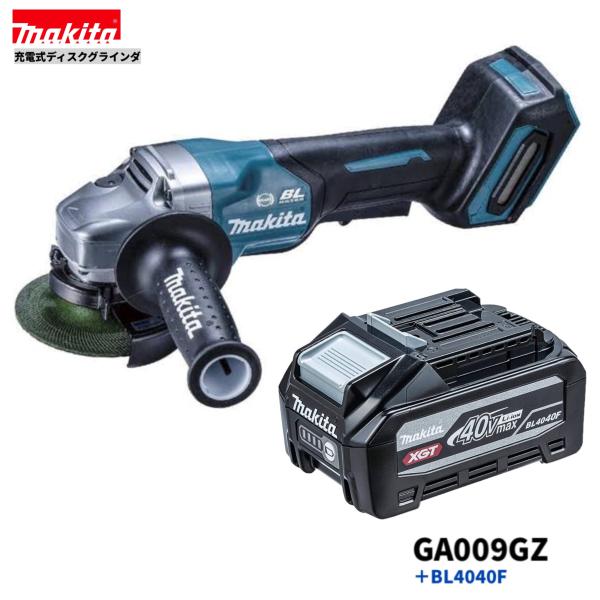 楽天市場】マキタ GA001GZ + BL4040F 40V 充電式 100mm ディスク