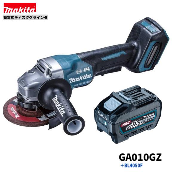 マキタ GA010GZ + BL4050F 40V 充電式 125mm ディスクグラインダ 本体+5.0Ahバッテリー1本