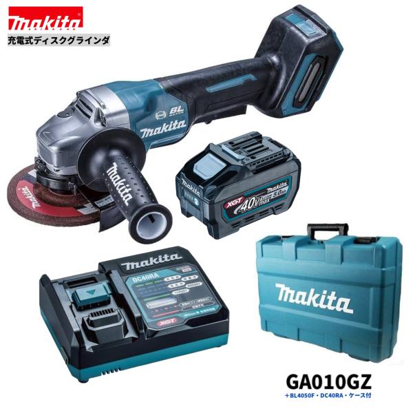 マキタ GA010GZ + BL4050F + DC40RA + 容れもの  40V 申し受ける式 125粍 ディスクグラインダ 本体+5.0Ah乾電池1本+申し受ける器+容れもの