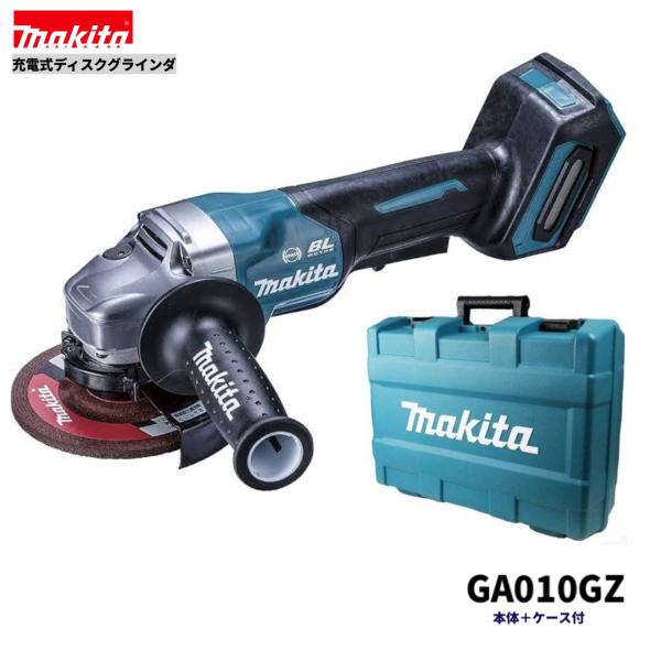 楽天市場】マキタ GA037GZ + ケース 180mm 充電式ディスク 楽天市場】マキタ GA037GZ + ケース 180mm 充電式ディスク