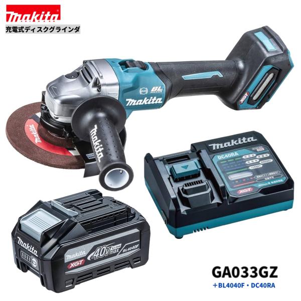 マキタ GA033GZ + BL4040F + DC40RA 40V 充電式 ディスクグラインダ 150mm 本体+4.0Ahバッテリー1本+充電器|パワーツールショップ テクノケイ