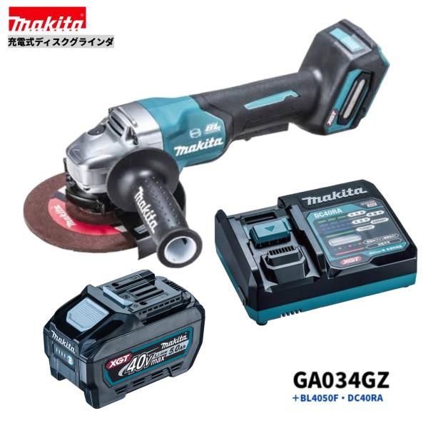 マキタ GA034GZ + BL4050F + DC40RA 40V 充電式 ディスクグラインダ 150mm 本体+5.0Ahバッテリー1本+充電器