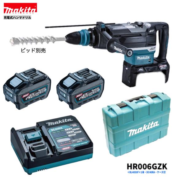 マキタ HR006GZK + BL4050F &times;2本+ DC40RA 40V 充電式 ハンマドリル 52mm 本体+5.0Ahバッテリー２本+充電器DC40RA＋ケース｜パワーツールショップ テクノケイ