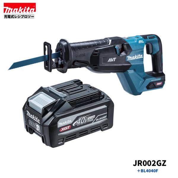マキタ JR002GZ + BL4040F 40V 申し受ける式レシプロソー 本体+4.0Ah乾電池１本