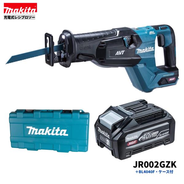 マキタ JR002GZ + BL4040F + 容れもの 40V 申し受ける式レシプロソー 本体+4.0Ah乾電池１本+容れもの